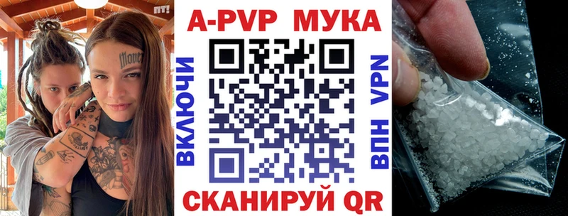 Альфа ПВП СК  Богучар 