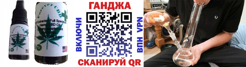 Cannafood марихуана  Богучар 