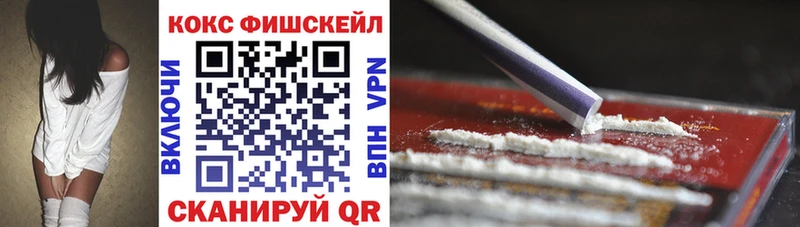 COCAIN Колумбийский  купить закладку  Богучар 