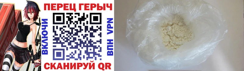 даркнет сайт  Богучар  ГЕРОИН VHQ 