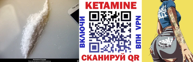 блэк спрут ссылки  Богучар  КЕТАМИН ketamine 