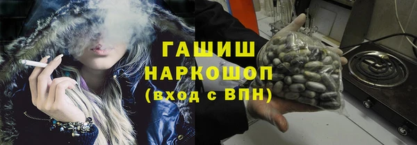 экстази Богородицк