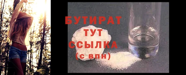 Альфа ПВП Богородск