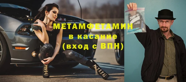 экстази Богородицк