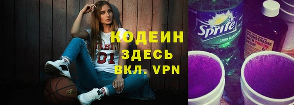 мефедрон мука Беломорск