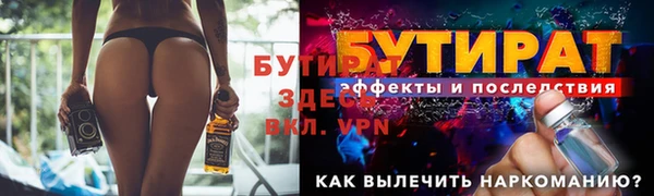 MESCALINE Богданович