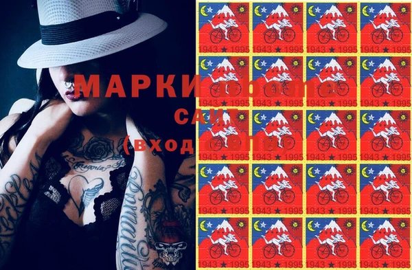 экстази Богородицк