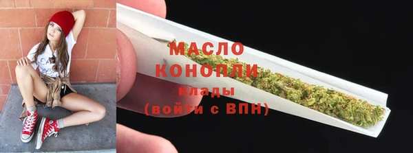 мефедрон мука Беломорск