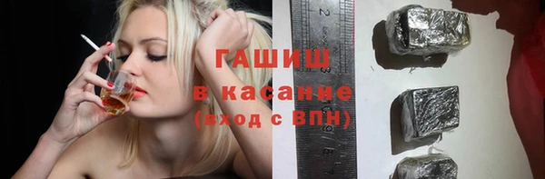 марихуана Новозыбков