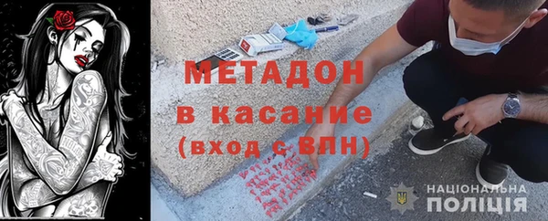 Альфа ПВП Богородск