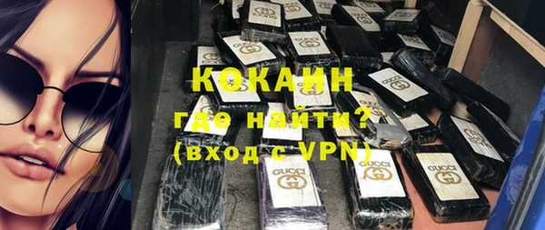 экстази Богородицк