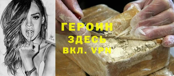 Альфа ПВП Богородск