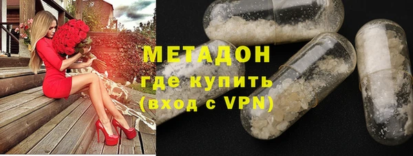 первитин Белокуриха