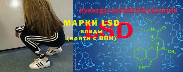 мефедрон мука Беломорск