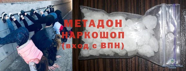 первитин Белокуриха
