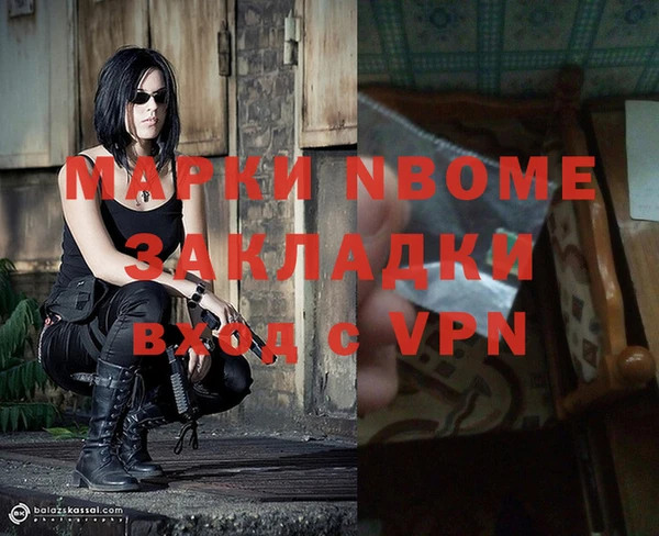 первитин Белокуриха