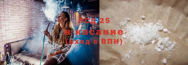 MESCALINE Богданович