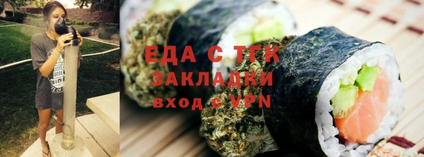 мефедрон мука Беломорск