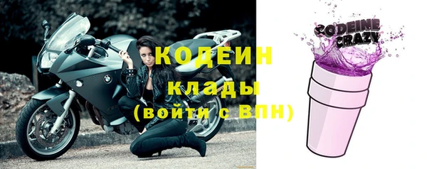 первитин Белокуриха