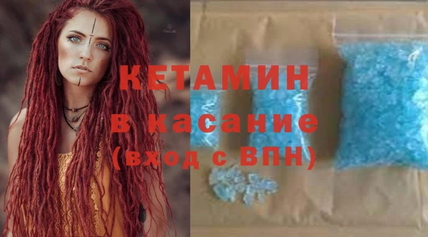 экстази Богородицк