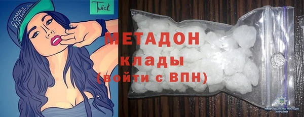 Альфа ПВП Богородск