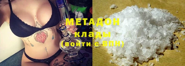 экстази Богородицк
