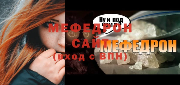 первитин Белокуриха