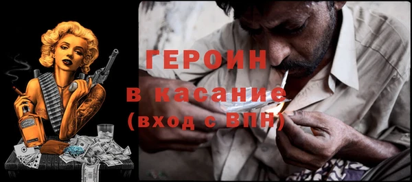 Альфа ПВП Богородск