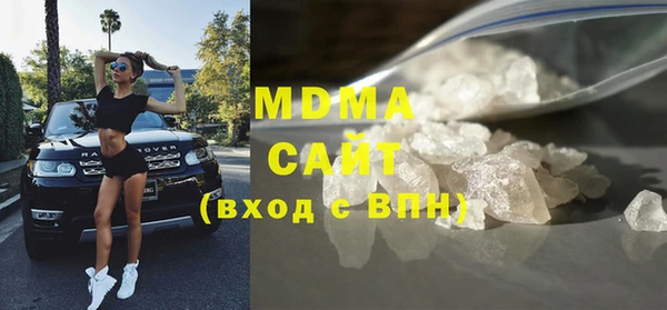 экстази Богородицк