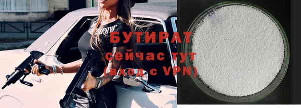 Альфа ПВП Богородск