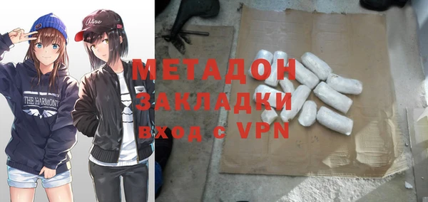 Альфа ПВП Богородск