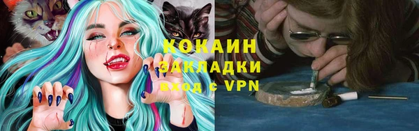 экстази Богородицк