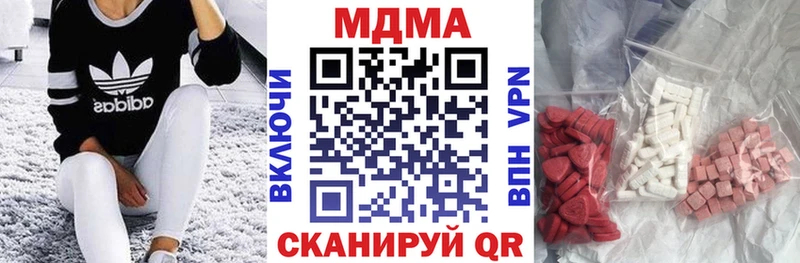 MDMA молли  Богучар 