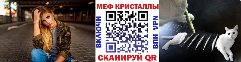 закладка  Богучар  hydra рабочий сайт  МЯУ-МЯУ мука 