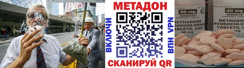 МЕТАДОН кристалл Богучар