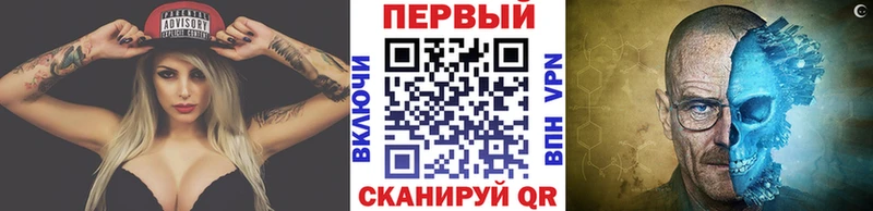 МЕТАМФЕТАМИН кристалл  купить  сайты  Богучар 